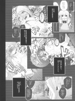 Page 85 of Konna Kawaii Ko-tachi wo Ryoujokusuru Soushuuhen