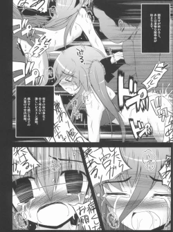 Page 93 of Konna Kawaii Ko-tachi wo Ryoujokusuru Soushuuhen