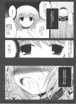 Page 97 of Konna Kawaii Ko-tachi wo Ryoujokusuru Soushuuhen