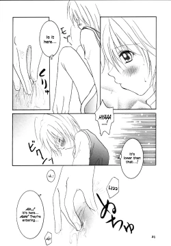 Page 25 of Pink Snow memoriaenglish