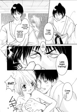 Page 5 of Pink Snow memoriaenglish