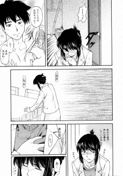 Page 13 of COMIC AUN 2005-02 Vol. 105