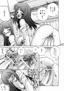 Page 155 of COMIC AUN 2005-02 Vol. 105