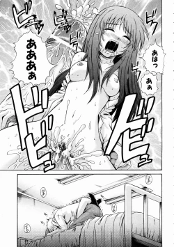 Page 163 of COMIC AUN 2005-02 Vol. 105