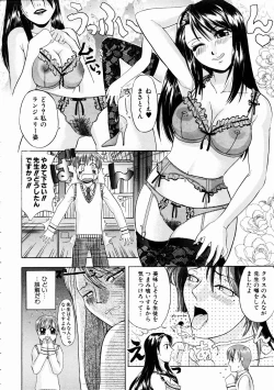 Page 170 of COMIC AUN 2005-02 Vol. 105