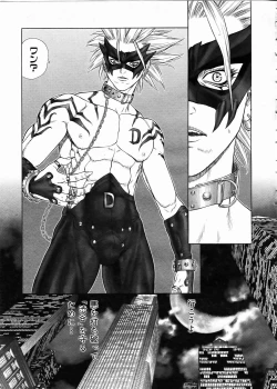 Page 273 of COMIC AUN 2005-02 Vol. 105