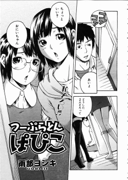 Page 327 of COMIC AUN 2005-02 Vol. 105