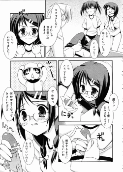 Page 353 of COMIC AUN 2005-02 Vol. 105