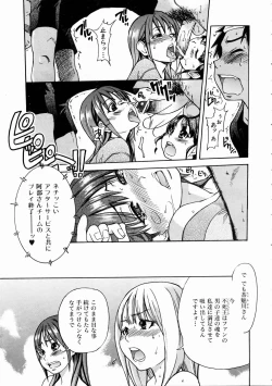 Page 41 of COMIC AUN 2005-02 Vol. 105