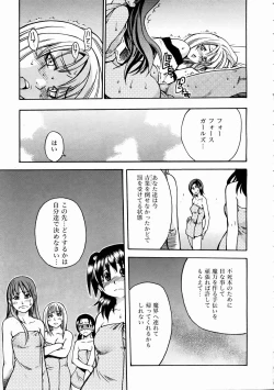 Page 61 of COMIC AUN 2005-02 Vol. 105