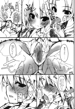 Page 4 of K.S.G Vol.3