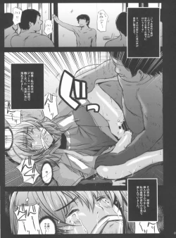 Page 6 of Moshi Taibani no Mobu no Onnanoko ga Ryoujoku Muki na Nouryoku wo Motta NEXT ni Tsukamattara