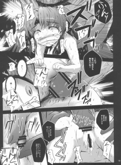 Page 18 of Ryoujoku Material