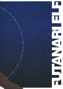 Page 18 of Elf no Kuni no Ochitai Kyouju