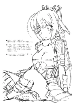 Page 20 of Futayo Ijiri