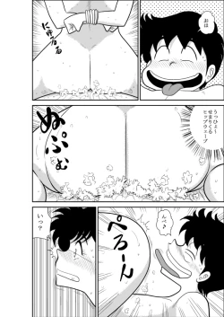 Page 40 of Heart no Yume 2 "Oshioki Date Kikiippatsu no Maki"