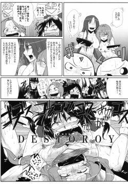 Page 34 of Daitensoku DDD