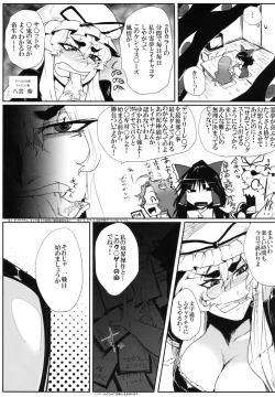 Page 6 of Daitensoku DDD