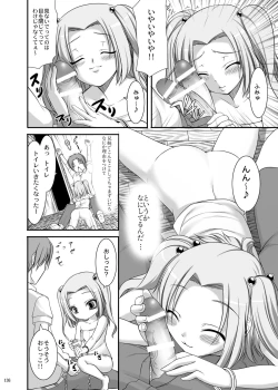 Page 135 of Eien Koi Matsuri