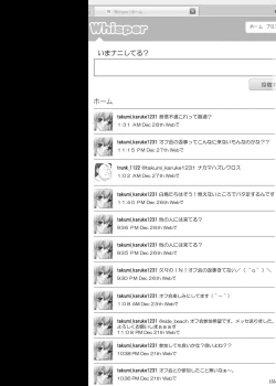 Page 152 of Eien Koi Matsuri