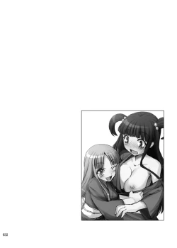 Page 31 of Eien Koi Matsuri