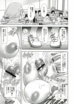 Page 41 of Woyasuminasai