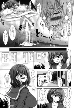 Page 33 of Tamatta Mono wo Dashitemita