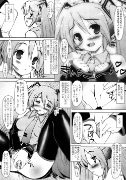 Page 56 of Tamatta Mono wo Dashitemita