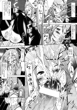 Page 60 of Tamatta Mono wo Dashitemita