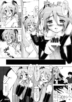 Page 68 of Tamatta Mono wo Dashitemita