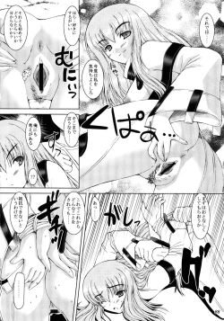 Page 88 of Tamatta Mono wo Dashitemita