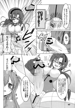 Page 10 of futa:trical