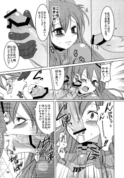 Page 11 of futa:trical