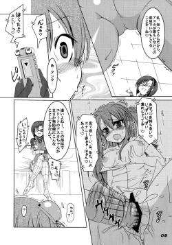 Page 8 of futa:trical