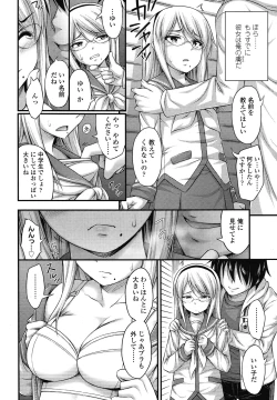 Page 140 of COMIC LO 2013-01 Vol. 106