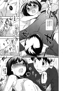 Page 183 of COMIC LO 2013-01 Vol. 106