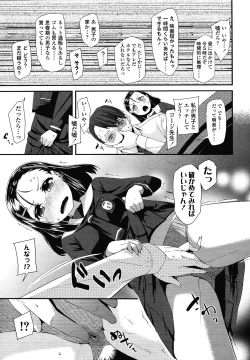 Page 197 of COMIC LO 2013-01 Vol. 106