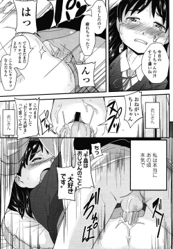 Page 287 of COMIC LO 2013-01 Vol. 106