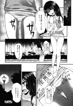 Page 336 of COMIC LO 2013-01 Vol. 106