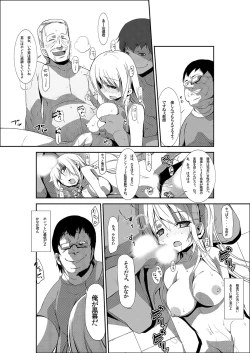 Page 23 of Nyotaika Strike!