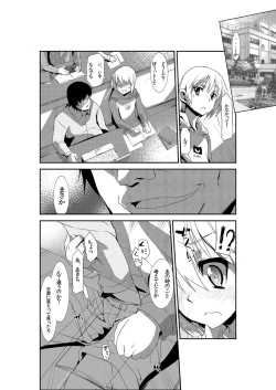 Page 30 of Nyotaika Strike!