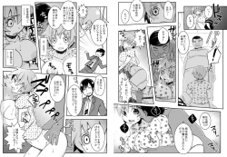 Page 13 of Oppai de Kane ga Kaeseru nara, Ore wa Onna no Mama de Ii! 3