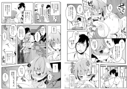 Page 9 of Oppai de Kane ga Kaeseru nara, Ore wa Onna no Mama de Ii! 3