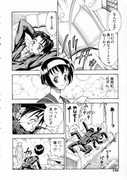 Page 118 of COMIC AUN 2005-03 Vol. 106