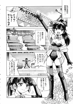 Page 144 of COMIC AUN 2005-03 Vol. 106