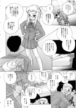 Page 174 of COMIC AUN 2005-03 Vol. 106