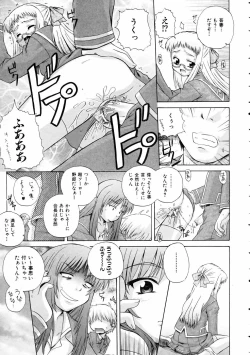 Page 177 of COMIC AUN 2005-03 Vol. 106