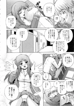 Page 188 of COMIC AUN 2005-03 Vol. 106