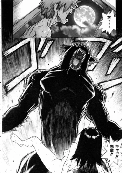 Page 222 of COMIC AUN 2005-03 Vol. 106