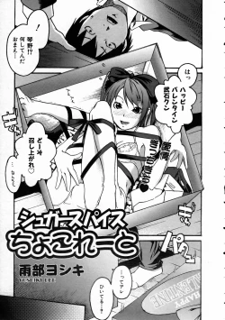 Page 249 of COMIC AUN 2005-03 Vol. 106